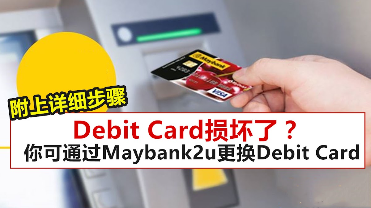 Maybank debit card renewal