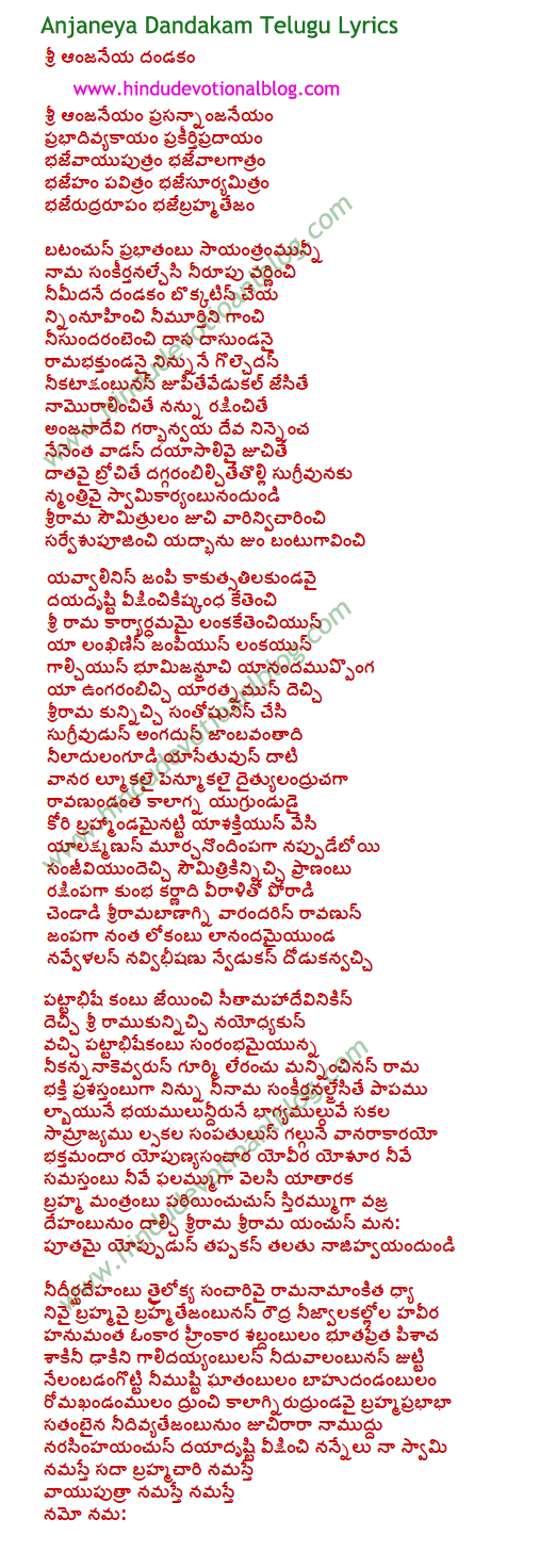 sri sri mahaprasthanam in telugu pdf