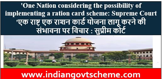 One+Nation+one+ration+card