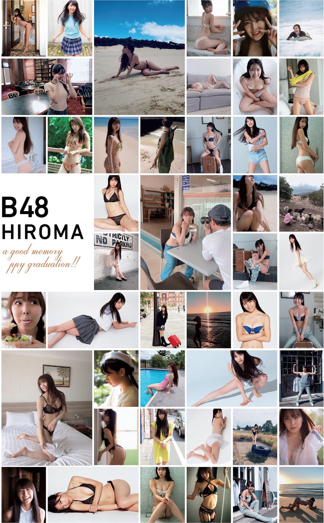 Miru Shiroma 白間美瑠, Weekly Playboy 2021 No.27 (週刊プレイボーイ 2021年27号)