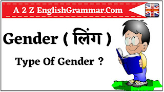 THE GENDER - Type Of Gender in English Grammar [2023]