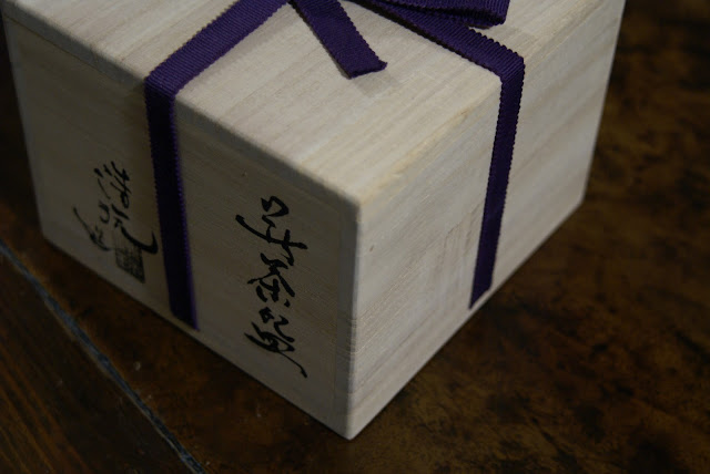 boite japonaise en bois pour piece céramique