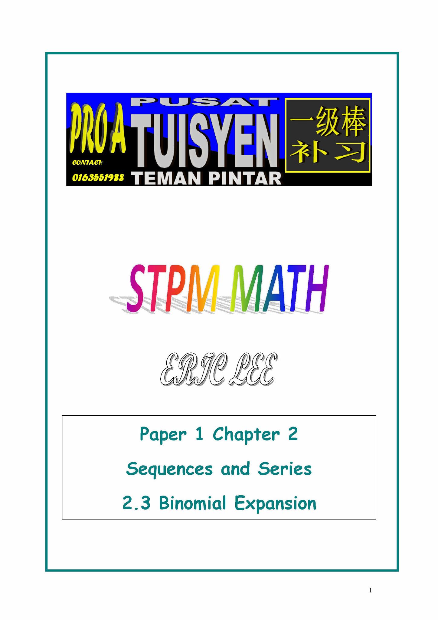 2022 stpm sem 1 Semakan Keputusan