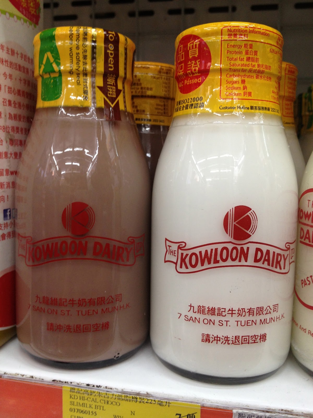 The Gossip Table Kowloon Dairy