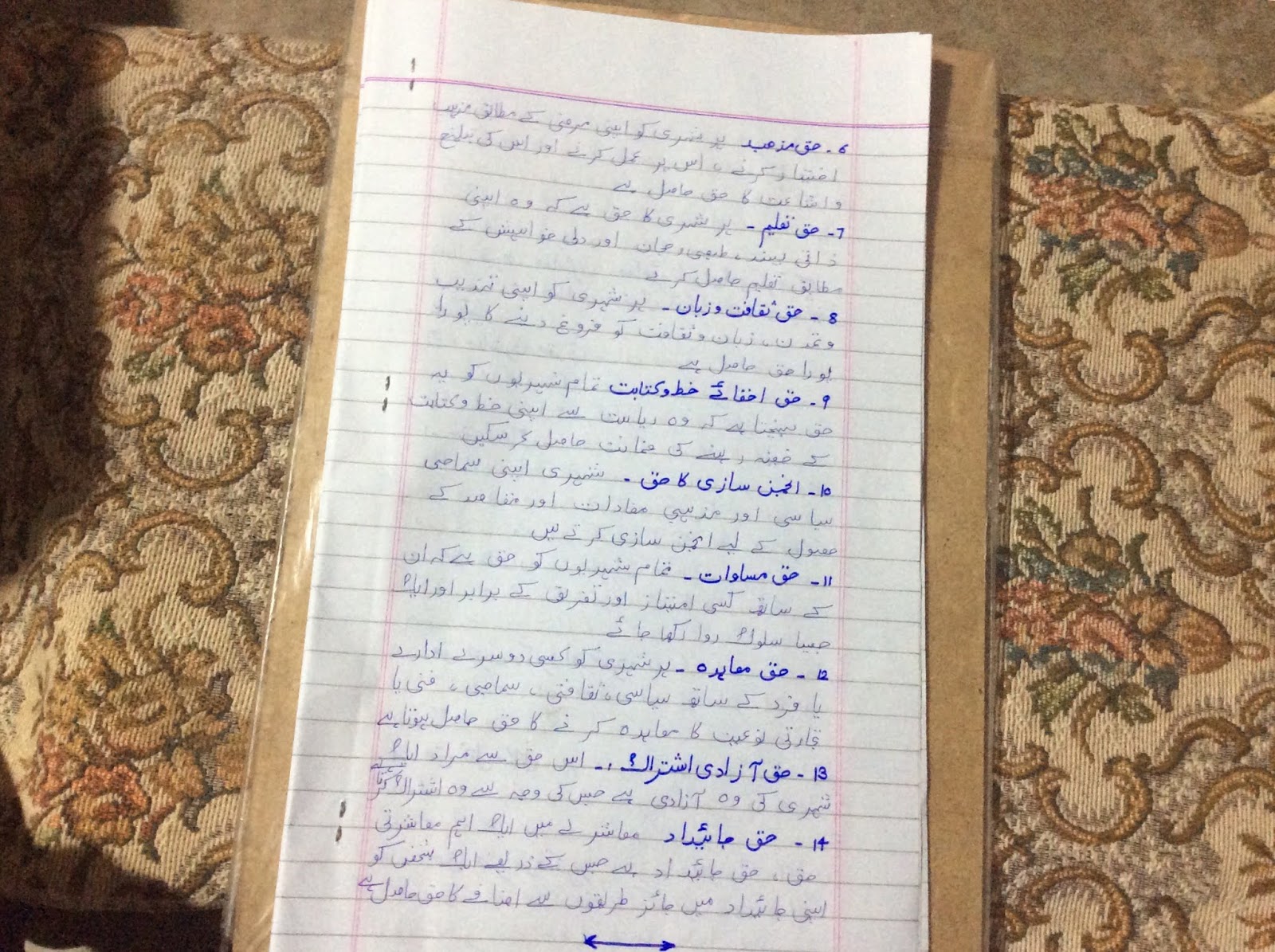 Aiou solved assignment autumn 2018 fa code 317 02 picture