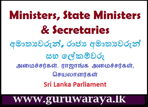 Ministers, State Ministers & Secretaries 