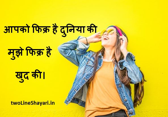 duniya shayari images , duniya shayari images download, duniya shayari photos in hindi, duniya shayari pics in hindi, duniya shayari pictures in hindi