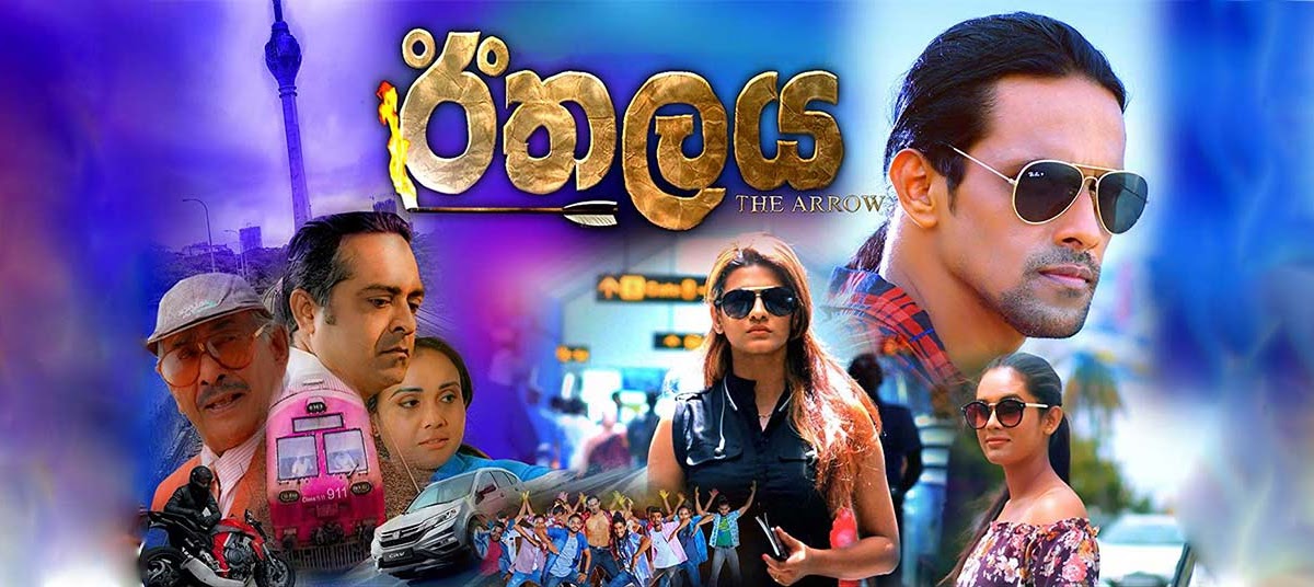 aksharaya sinhala film aksharaya sinhala film