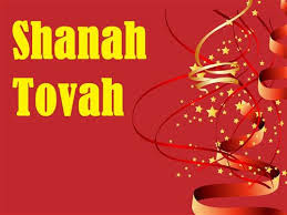 Happy New Year 2017 Hebrew