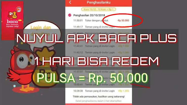 Aplikasi Android Berhadiah Pulsa Dan Kuota