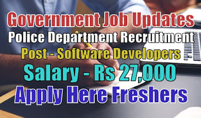 Police Department Recruitment 2020