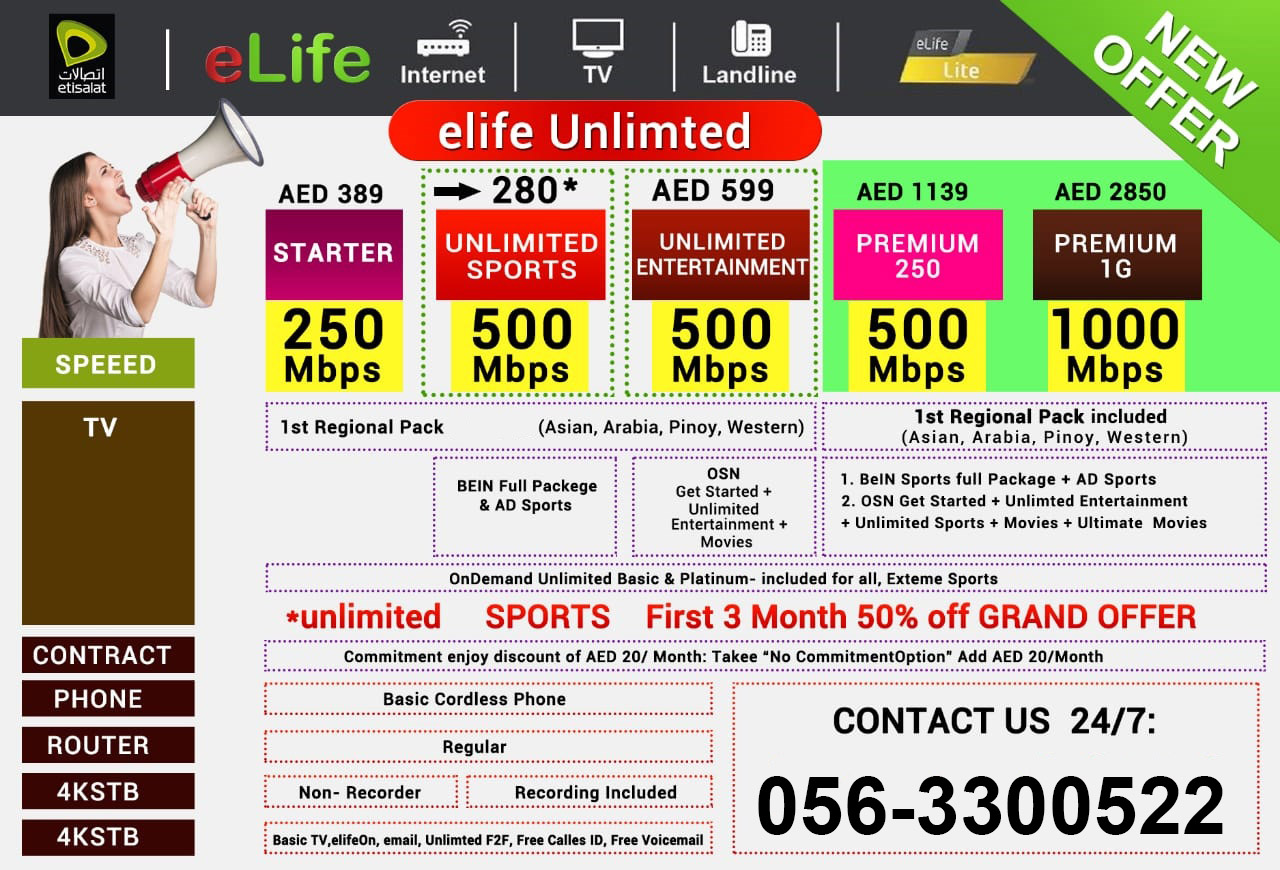 Etisalat Elife Transfer Of Ownership Etisalat Elife Plan