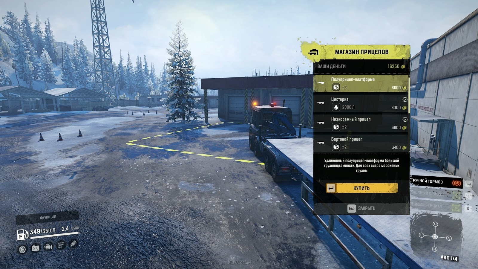 Snowrunner бетонные блоки. Snowrunner где сохранения. запасные части snowrunner. Snowrunner бетонные блоки как. Snowrunner островное большая труба.