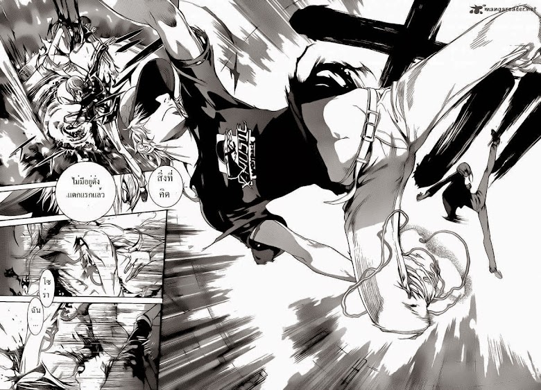 Air Gear - หน้า 31