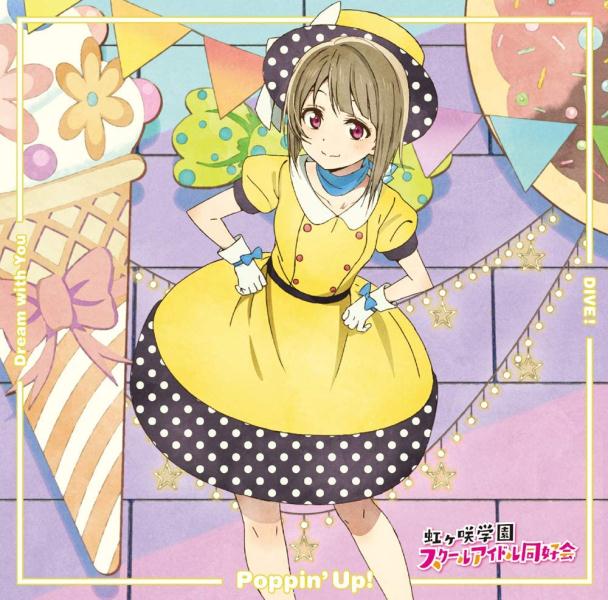download nijigasaki for free download nijigasaki for free