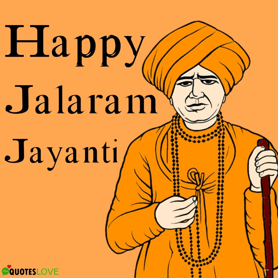 (Best) Happy Jalaram Jayanti Wishes & Images 2019