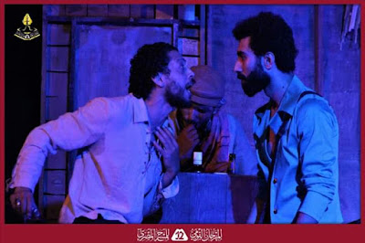 عرض مش ألكترا ينتزع تصفيق جمهور المهرجان القومى للمسرح