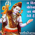 Hindu God Image Wallpaper photos HD : भगवान फोटो download