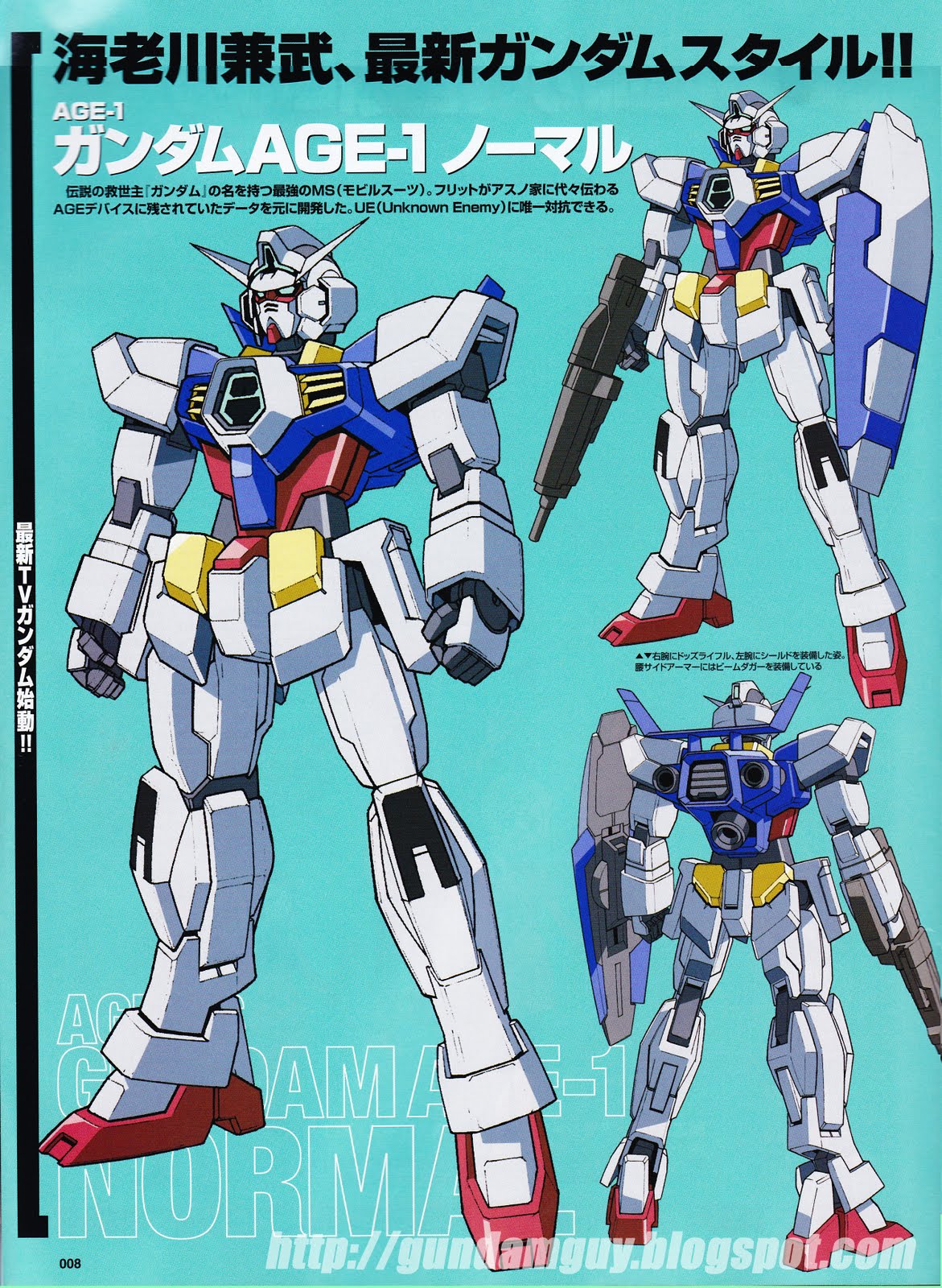 GUNDAM GUY Gundam AGE & Product Scans Hobby Magazine (Aug Issue)