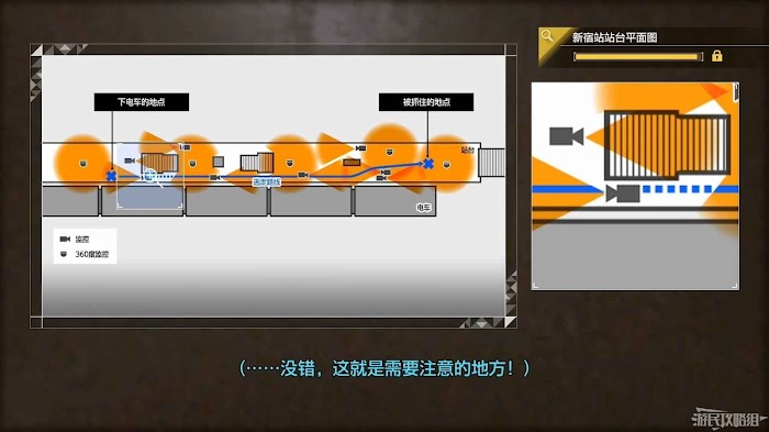 審判之逝 湮滅的記憶 (Lost Judgment) 劇情流程圖文攻略