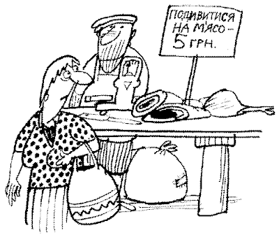Мал. А. Василенка