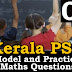Kerala PSC GK | Practice/Model Maths Questions - 1