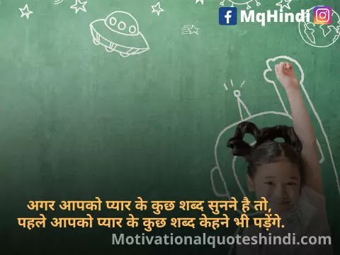 Best Shayari Motivational