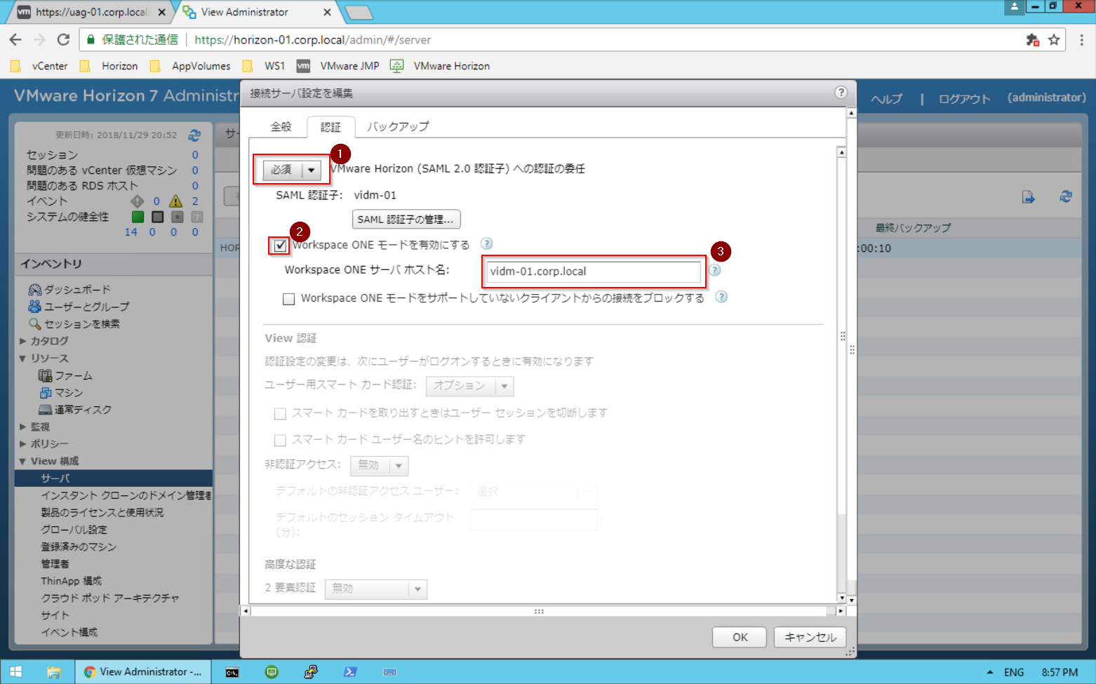 uag vmware horizon uag vmware horizon