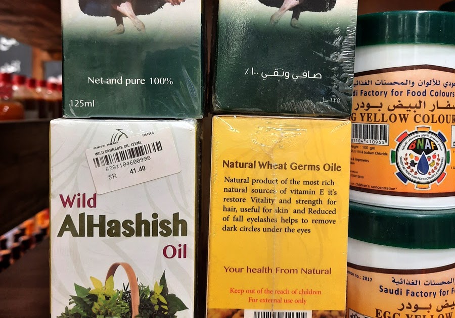 Jeddah Daily Photo UNUSUAL PRODUCTS