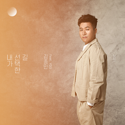 Kim Jong Min – The path I chose – Single