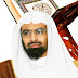 تحميل القرأن الكريم كاملا بصوت الشيخ ناصر القطامي تحميل القرأن الكريم كاملا بصوت الشيخ ناصر القطامي