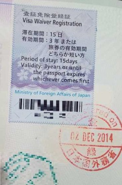 Informasi Penting bagi pemegang E-Paspor yang telah mengajukan atau