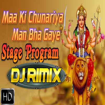 Maa Ki Chunariya Man Bha Gaye Navratri 2020 Stage Program Hard