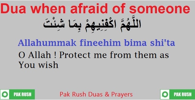 Are you scared of people? Recite this dua to overcome fears