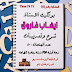 مذكرة تايم فور انجلش للصف الرابع الابتدائي الترم الاول للاستاذ ايهاب فاروق مذكرة تايم فور انجلش للصف الرابع الابتدائي الترم الاول للاستاذ ايهاب فاروق