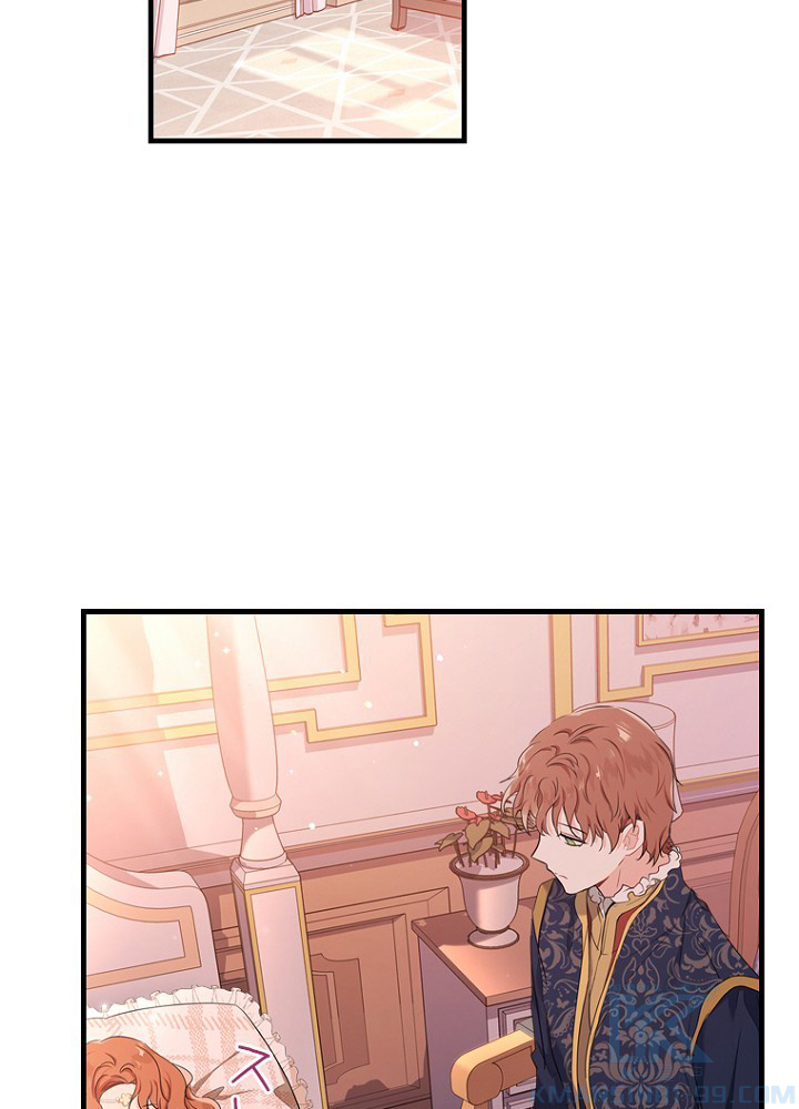 今世は当主になります 18話 - 49