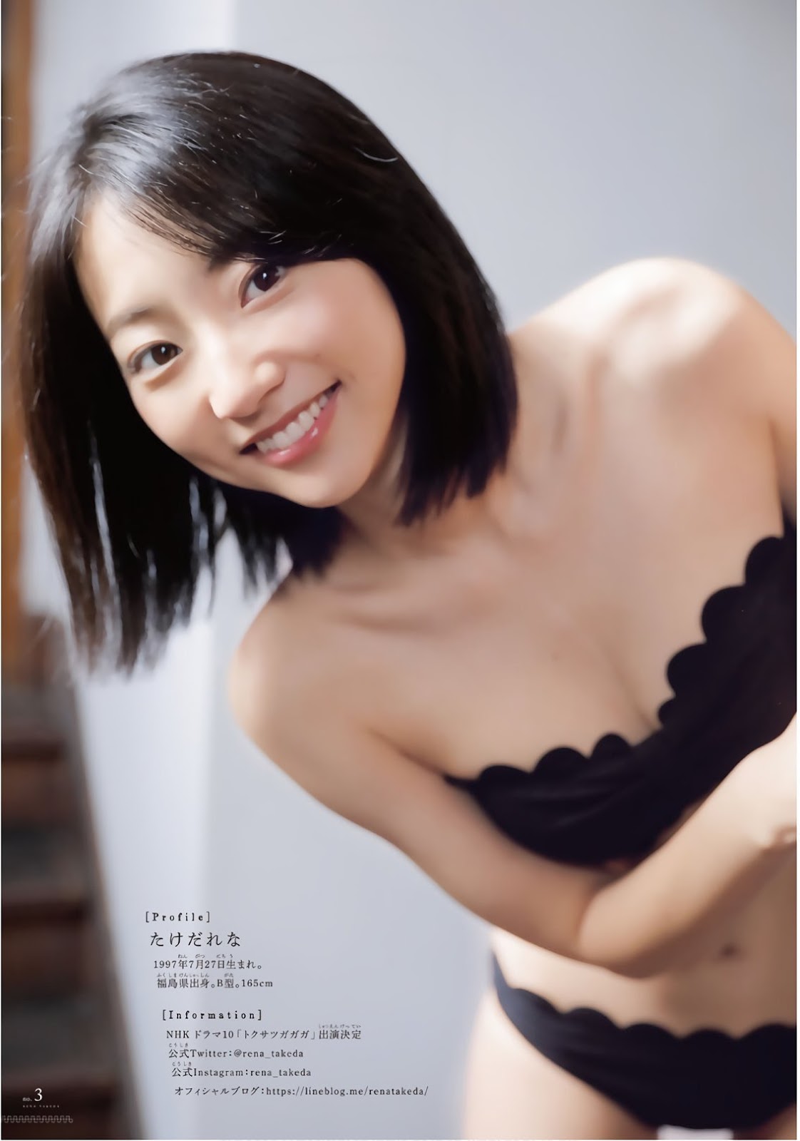 Rena Takeda 武田玲奈, Shonen Magazine 2019 No.01 (週刊少年マガジン 2019年01号)