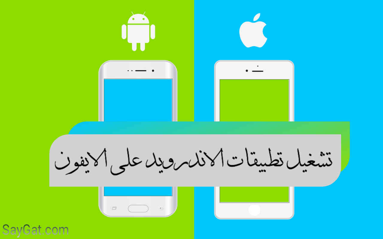 alien dalvik emulator ios download alien dalvik emulator ios download