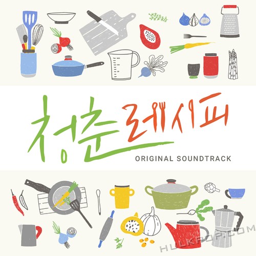 Eun Jung, Basick – Recipe for Youth OST Part.1