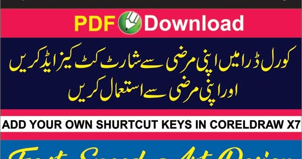 corel draw x5 shortcuts pdf corel draw x5 shortcuts pdf