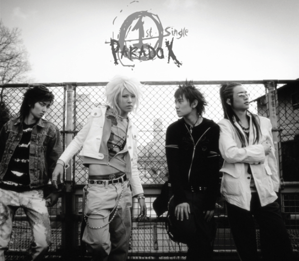 TRAX] 1st Single - Paradox (Korean 2004) - SMTown Wiki