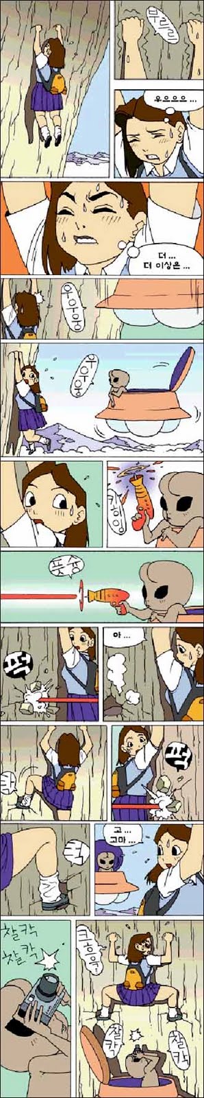 smu yppi belitang gambar humor dewasa smu yppi belitang gambar humor dewasa