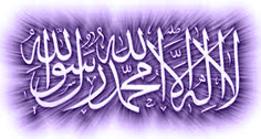 Religious Wallpapers: Six kalma in Hindi Arabic Pronounciation