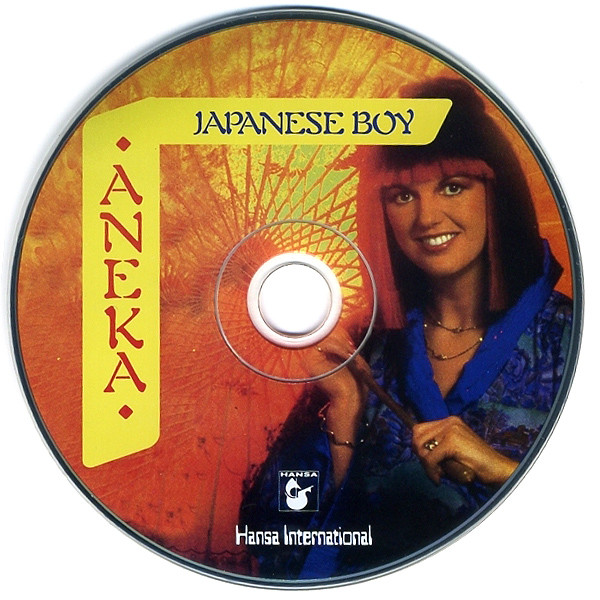 RETRO DISCO HINRG Aneka Japanese Boy (Album) 1981 [30th Anniversary
