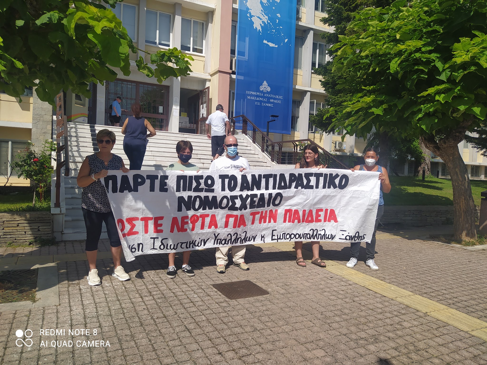 Κινητοποίηση στην Ξάνθη για τις αλλαγές στην Παιδεία