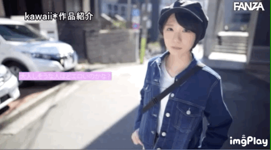 解密!那位短髮搞乐团、百人斩却不识中出滋味的椎名そら二世是? 解密!那位短髮搞乐团、百人斩却不识中出滋味的椎名そら二世是?