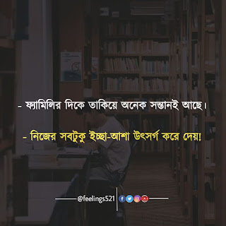 Featured image of post Sad Bengali Quotes On Smile - Love poems quotes 1 sharthak saga bengali love quotes english short love poems.