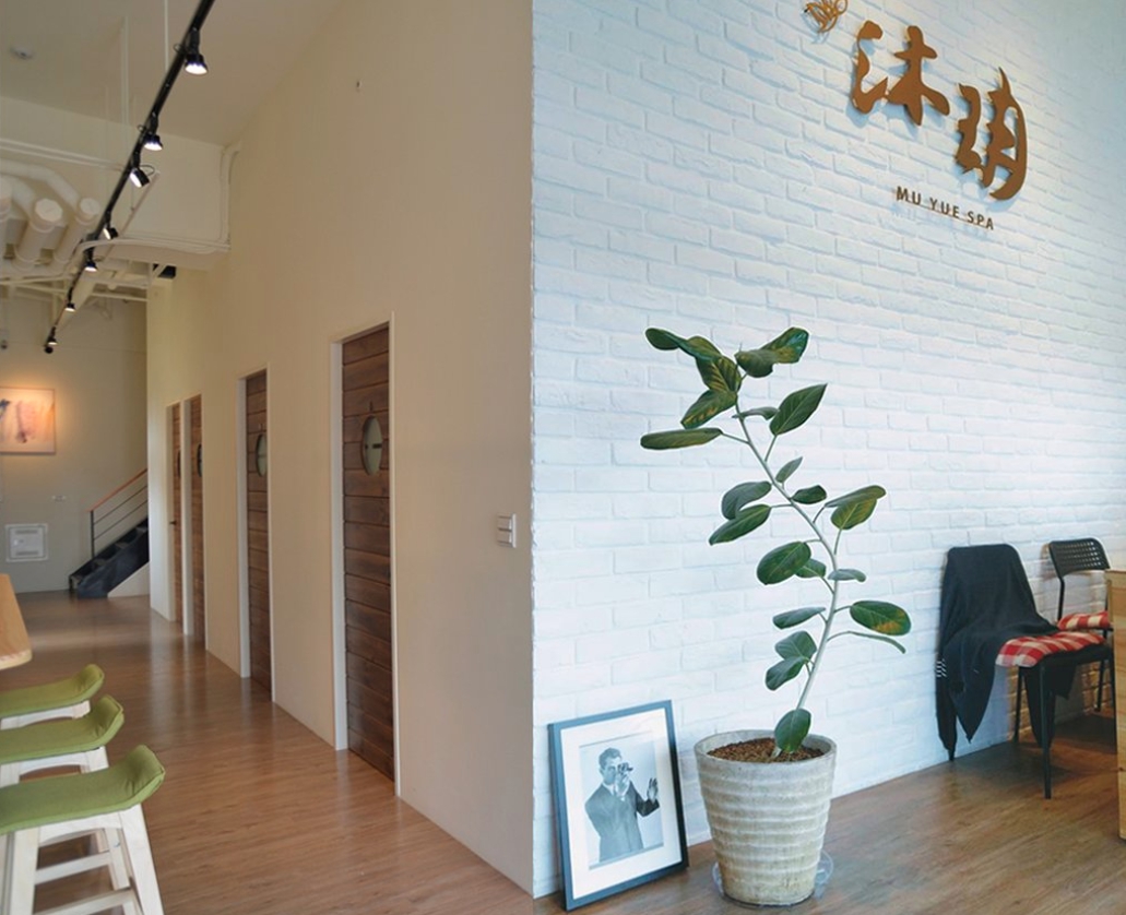 沐玥健康會館 The Best Massage in New Taipei Mu Yue Spa