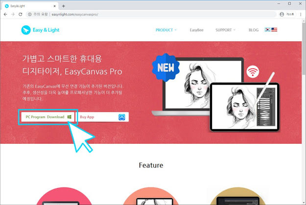 easycanvas ipad to pc easycanvas ipad to pc
