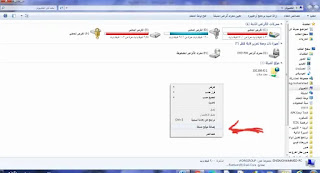 اسرع طريقة لنقل الملفات من الهاتف الى الكمبيوتر بدون وصلة USB